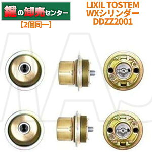 y2zLIXIL NV DDZZ2001 [VVE,W(WX)V_[gp ETOSTEM gXe ES[h EfBvL[ (JM)  