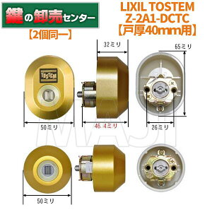 y2zLIXIL NV Z-2A1-DCTC(ˌ40~p) ETOSTEM(gXe) (JM)  