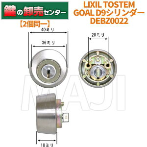 y2zLIXIL NV DEBZ0022 hAZbg GOAL(S[) D9V_[ ی^ ETOSTEM/gXe EVo[ ExGA(),fIPG/SGhAΉ (JM)  