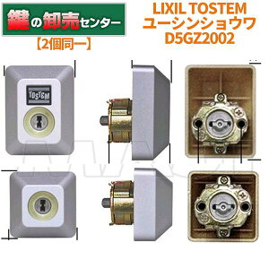 y2L[zLIXIL NV D5GZ2002 [VVE,WN(WX)V_[gp ETOSTEM(gXe) EO[ (JM)  