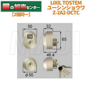 �y2����zLIXIL ���N�V�� Z-2A2-DCTC(�ˌ�40�~���p) �ETOSTEM(�g�X�e��) �E�V���C���O���[�F ��(�J�M) ���� ���