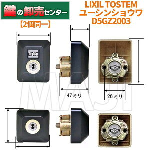 y2zLIXIL(NV) D5GZ2003 [VVE,WN(WX)V_[gp ETOSTEM(gXe) EubN (JM)  