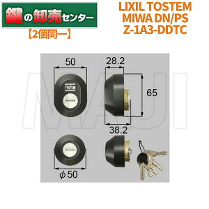 �y2����zLIXIL ���N�V�� Z-1A3-DDTC(�ˌ�33�~���p) TOSTEM(�g�X�e��) �E�u���b�N ��(�J�M) ���� ���