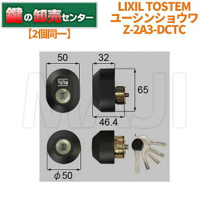 y2zLIXIL(NV) Z-2A3-DCTC(ˌ40~p) ETOSTEM(gXe) EubN (JM)  