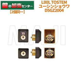 y2zLIXIL NV D5GZ2004 [VVE,WN(WX)V_[gp ETOSTEM(gXe) EuE (JM)  