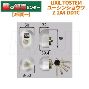 �y2����zLIXIL ���N�V�� Z-2A4-DDTC(�ˌ�33�~���p) �ETOSTEM(�g�X�e��) �E�O���[ ��(�J�M) ���� ���