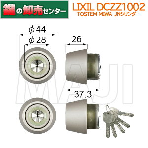 �y�����zLIXIL ���N�V��DCZZ1002 MIWA�@JN�V�����_�[�g�p�ETOSTEM(�g�X�e��)�E�V���C���O���[��(�J�M) ���� ���