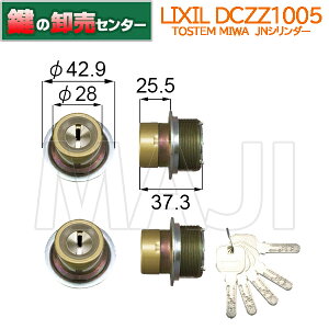 yzLIXIL NVDCZZ1005 MIWA@JNV_[gp hAZbg ̂݁ETOSTEM(gXe)ES[h(JM)  