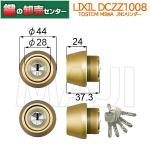 yzLIXIL NV DCZZ1008 MIWA@JNV_[gp ETOSTEM(gXe) ES[h (JM)  