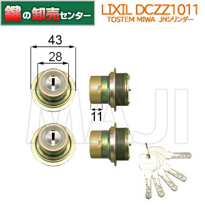 yzLIXIL NVDCZZ1011 MIWA@JNV_[gp@hAZbg@̂݁ETOSTEM(gXe)ES[h(JM)  