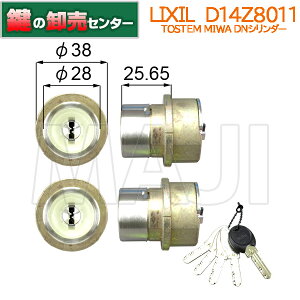 y2zyQDK668-QDK752-QDK668zA@gXIS gXe TOSTEM NV LIXIL D14Z8011  (JM)  ւ DNV_[ 2 LIXILiNVjTOSTEMigXejQDK668-QDK752-QDK668