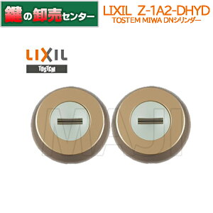 y2zLIXIL NV Z-1A2-DHYD MIWA(abN) DNV_[gp ETOSTEM(gXe) ES[h (JM)  