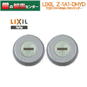 y2zLIXIL NV Z-1A1-DHYD MIWA(abN) DNV_[gp ETOSTEM(gXe) EVo[ (JM)  