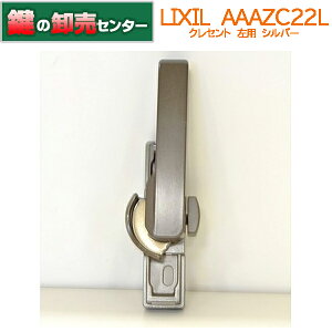 LIXIL NV@AAAZC22L@Vo[ NZg