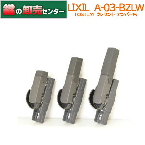 LIXIL NV A-03-BZLW L/R Ao[ NZg