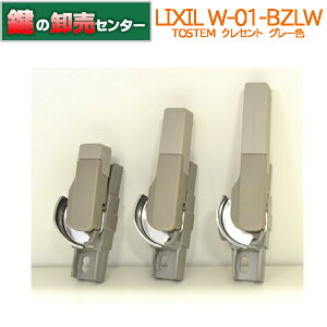 LIXIL NV W-01-BZLW L/R O[ NZg