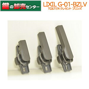LIXIL NV G-01-BZLV L/R uY NZg
