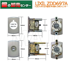 y2zLIXIL NV ZDD697A MIWA(abN) DNV_[gp ˏp ETOSTEM(gXe) EVo[ (JM)  