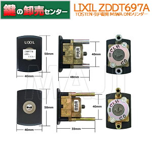 y2zLIXIL NV ZDDT697A MIWA(abN) DNV_[gp ˏp ETOSTEM(gXe) EubN (JM)  