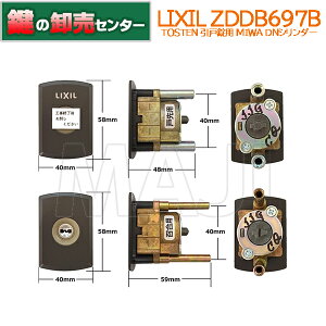 y2zLIXIL NV ZDDB697B MIWA(abN) DNV_[gp ˏp ETOSTEM(gXe) EuY (JM)  