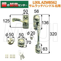 楽天市場】b-562（メーカーリクシル）（花・ガーデン・DIY）の通販