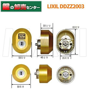 yLIXIL/NVzDDZZ2003 [VVE,W(WX)V_[gp@2L[yTOSTEM/gXez