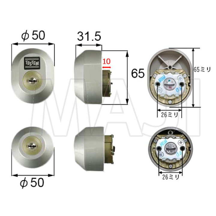 楽天市場】【2個同一】【QDB850-QDB852-QDB851】ポルトNX 鍵(カギ 