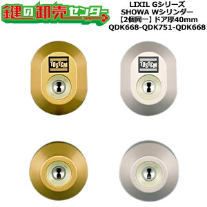 y2zyQDK668-QDK751-QDK668zGV[Y (JM)  ւV_[Zbg WV_[2 hA40mmp WL[5{t LIXILiNVjTOSTEMigXejQDK668-QDK751-QDK668