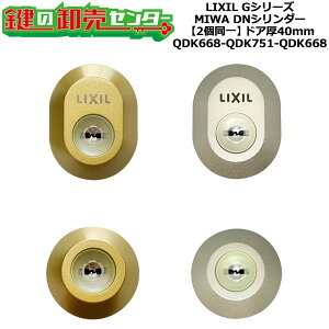 y2zyQDK668-QDK751-QDK668zGV[Y (JM)  ւV_[Zbg DNV_[2 hA40mmp WL[5{t LIXILiNVjTOSTEMigXejQDK668-QDK751-QDK668