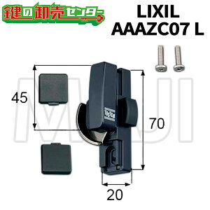 LIXIL NV AAAZC07 L/R EuY(F) ETOSTEM gXe (JM)  