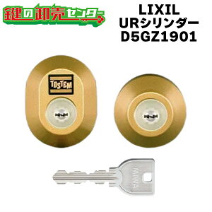 y2zLIXIL NV D5GZ1901 abN (MIWA) URV_[gp ETOSTEM(gXe) EOCXS[h Eo[VuL[ (JM)  