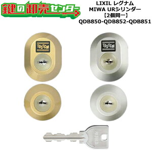 y2zyQDB850-QDB852-QDB851zOi (JM)  ւV_[Zbg URV_[2 WL[5{t LIXILiNVjTOSTEMigXejQDB850-QDB852-QDB851