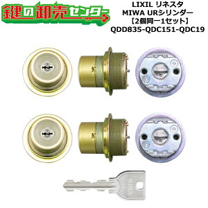 y21ZbgzyQDD835-QDC151-QDC19zlX^ (JM)  ւV_[Zbg URV_[21Zbg WL[5{t LIXILiNVjTOSTEMigXejQDD835-QDC151-QDC19