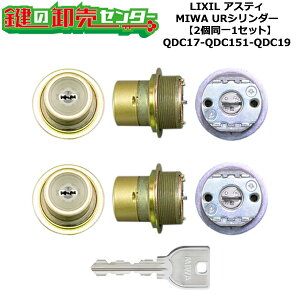 y21ZbgzyQDC17-QDC151-QDC19zAXeB (JM)  ւV_[Zbg URV_[21Zbg WL[5{t LIXILiNVjTOSTEMigXejQDC17-QDC151-QDC19