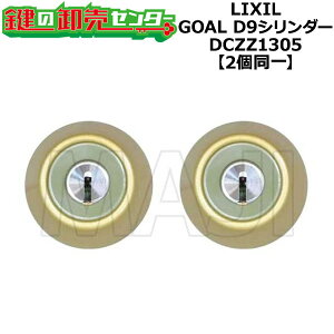 y2zLIXIL NV DCZZ1305 GOAL(S[) D9V_[ ی^ ETOSTEM/gXe ES[h E|gi20,30jA|gOfΉ (JM)  