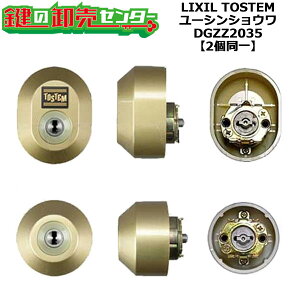 y2zLIXIL NV DGZZ2035 [VVE,WN(WX)V_[gp ETOSTEM gXe ES[h EfBvL[ (JM)  