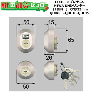 y2zyQDD835-QDC18-QDC19zDDZZ3004 BFviXS (JM)  ւV_[Zbg DNV_[2 hA33mmp WL[5{t LIXILiNVjTOSTEMigXejQDD835-QDC18-QDC19