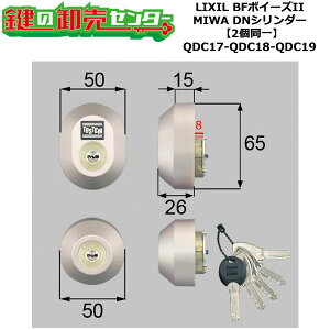 y2zyQDC17-QDC18-QDC19zDDZZ3004 BF{C[YII (JM)  ւV_[Zbg DNV_[2 WL[5{t LIXILiNVjTOSTEMigXejQDC17-QDC18-QDC19