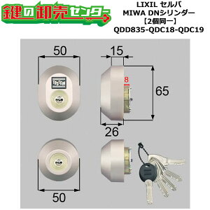 y2zyQDD835-QDC18-QDC19zDDZZ3004 Zo (JM)  ւV_[Zbg DNV_[2 WL[5{t LIXILiNVjTOSTEMigXejQDD835-QDC18-QDC19