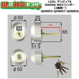 y2zyQDB855-QDB857-QDB856zDGZZ1034 ArBTX (JM)  ւV_[Zbg WSV_[2 WL[5{t LIXILiNVjTOSTEMigXejQDB855-QDB857-QDB856