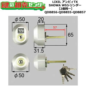y2zyQDB856-QDB855-QDB857zDGZZ1034 ArBTX (JM)  ւV_[Zbg WSV_[2 WL[5{t LIXILiNVjTOSTEMigXejQDB856-QDB855-QDB857