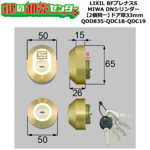 y2zyQDD835-QDC18-QDC19zDDZZ3003 BFviXS (JM)  ւV_[Zbg DNV_[2 hA33mmp WL[5{t LIXILiNVjTOSTEMigXejQDD835-QDC18-QDC19