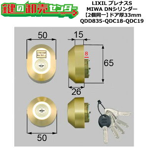 y2zyQDD835-QDC18-QDC19zDDZZ3003 viXS (JM)  ւV_[Zbg DNV_[2 hA33mmp WL[5{t LIXILiNVjTOSTEMigXejQDD835-QDC18-QDC19