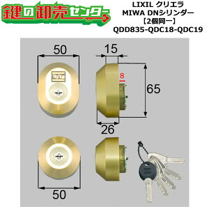 y2zyQDD835-QDC18-QDC19zDDZZ3003 NG (JM)  ւV_[Zbg DNV_[2 WL[5{t LIXILiNVjTOSTEMigXejQDD835-QDC18-QDC19