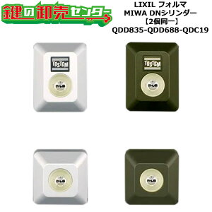 y2zyQDD835-QDD688-QDC19ztH} (JM)  ւV_[Zbg DNV_[2 WL[5{t LIXILiNVjTOSTEMigXejQDD835-QDD688-QDC19