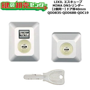 y2zyQDD835-QDD688-QDC19zD5GZ3002 GXL[u (JM)  ւV_[Zbg DNV_[2 hA40mmp WL[5{t LIXILiNVjTOSTEMigXejQDD835-QDD688-QDC19