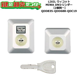 y2zyQDD835-QDD688-QDC19zD5GZ3002 EBRbg (JM)  ւV_[Zbg DNV_[2 WL[5{t LIXILiNVjTOSTEMigXejQDD835-QDD688-QDC19