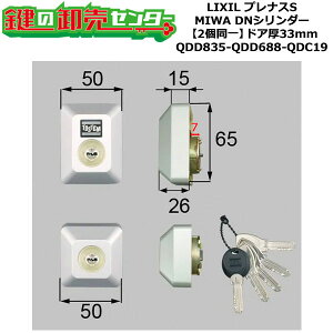 y2zyQDD835-QDD688-QDC19zDDZZ3013 viXS (JM)  ւV_[Zbg DNV_[2 hA33mmp WL[5{t LIXILiNVjTOSTEMigXejQDD835-QDD688-QDC19