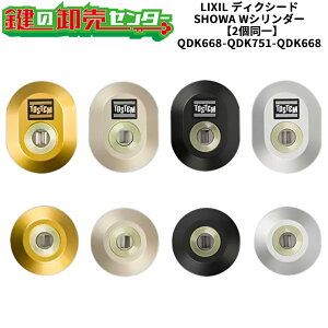 �y2����z�yQDK668-QDK751-QDK668�z�f�B�N�V�[�h �V���b�^�[�t ��(�J�M) ���� ��ւ��V�����_�[�Z�b�g W�V�����_�[2���� �W���L�[5�{�t�� LIXIL�i���N�V���jTOSTEM�i�g�X�e���jQDK668-QDK751-QDK668