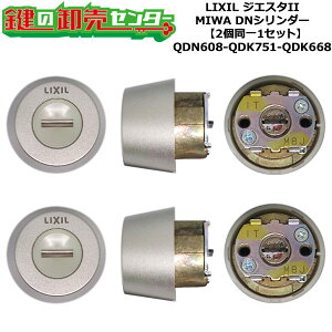 y21ZbgzyQDN608-QDK751-QDK668zWGX^II (JM)  ւV_[Zbg DNV_[21Zbg WL[5{t LIXILiNVjTOSTEMigXejQDN608-QDK751-QDK668